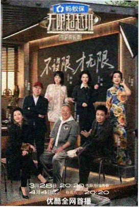短剧网行业观察：竖屏短剧精品化趋势配图